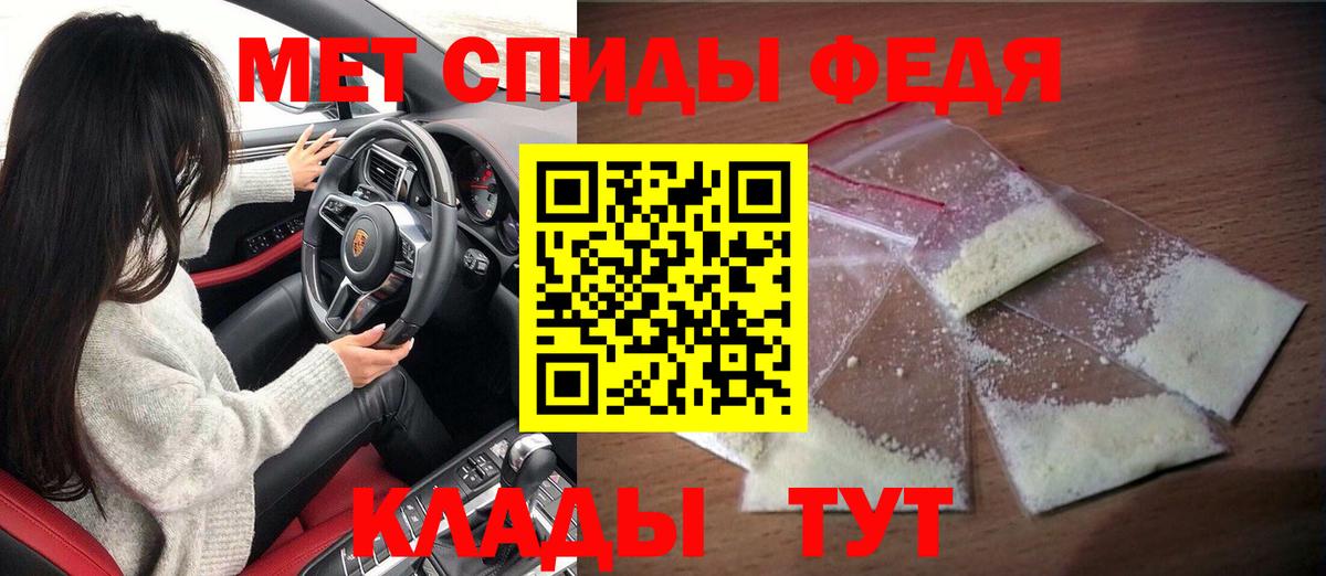 АМФ Premium Балашов