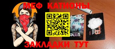 ПСИЛОЦИБИНОВЫЕ ГРИБЫ Бугуруслан