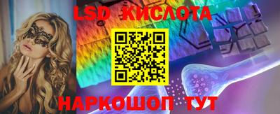 ПСИЛОЦИБИНОВЫЕ ГРИБЫ Бугуруслан