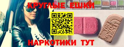 ПСИЛОЦИБИНОВЫЕ ГРИБЫ Бугуруслан