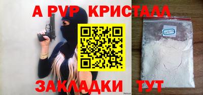первитин Бузулук
