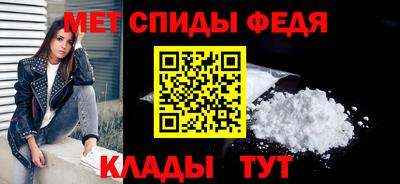 первитин Бузулук