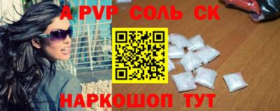 шишки Кумертау