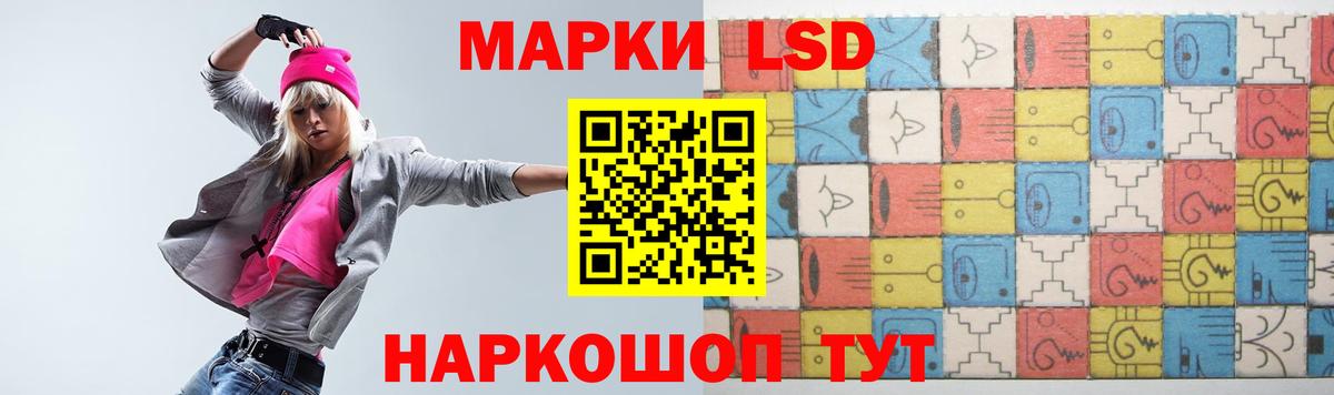 LSD-25 экстази ecstasy Балашов