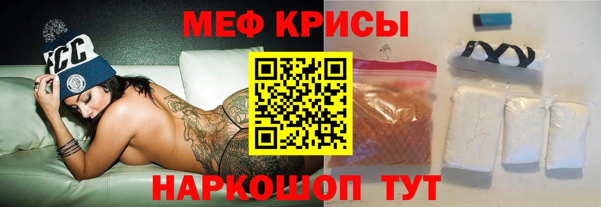 Балашов  ОМГ ОМГ зеркало  МЯУ-МЯУ  Вход с VPN  Меф 4 MMC  хочу наркоту 