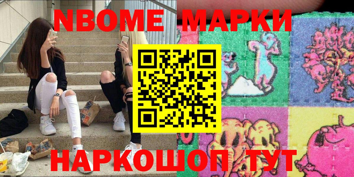  COCAIN Балашов