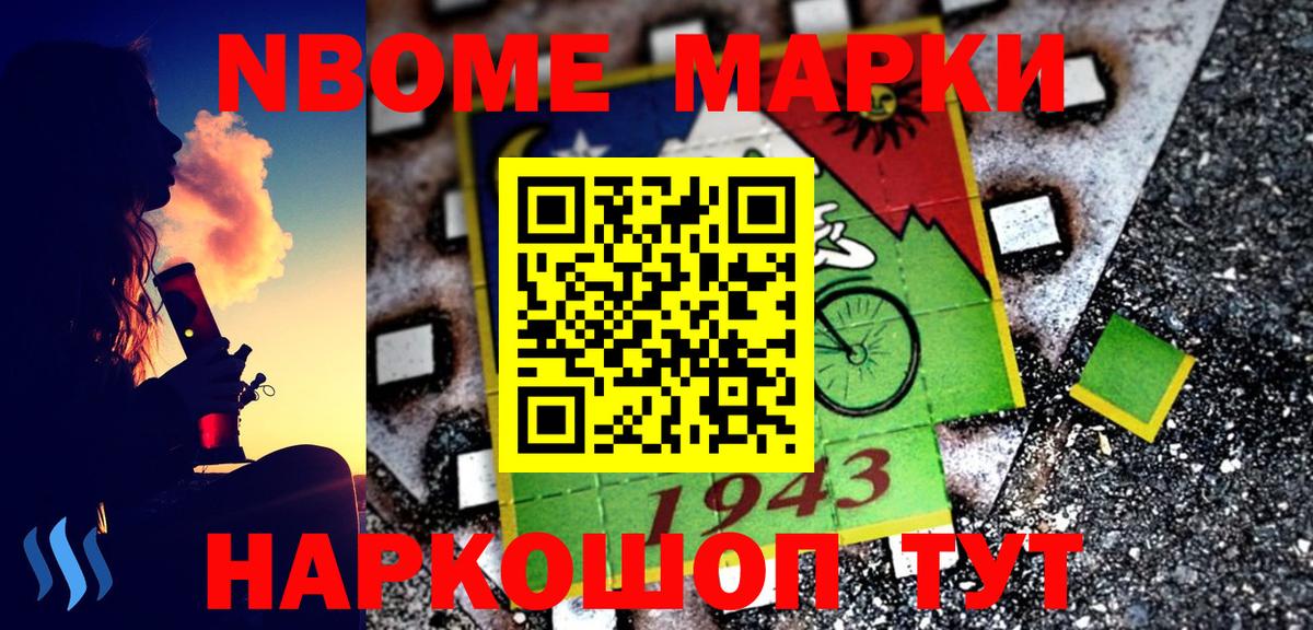 АМФ кристаллы  Каннабис  Балашов  Меф МЯУ МЯУ   Вход с VPN 