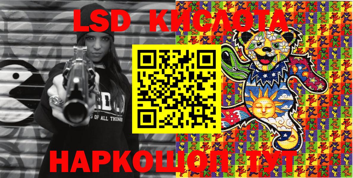 Марки NBOMe 1500мкг Балашов