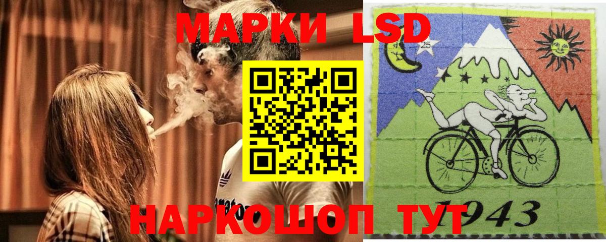 Наркотические марки  Марки N-bome 1500мкг  Вход с VPN  Балашов 