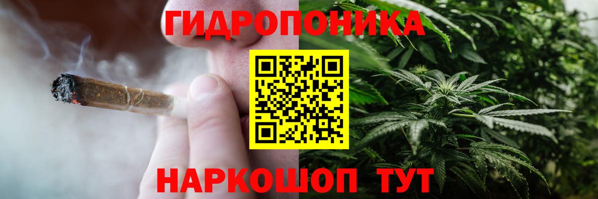 Бошки марихуана THC 21%  МАРИХУАНА THC 21%  Канабис тримм  Вход с VPN  Балашов 