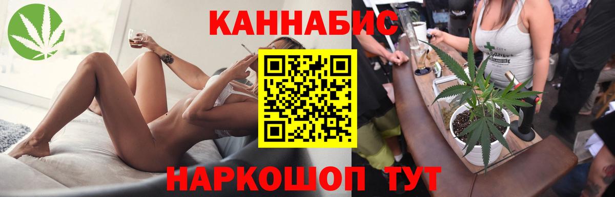 Бошки марихуана конопля Балашов